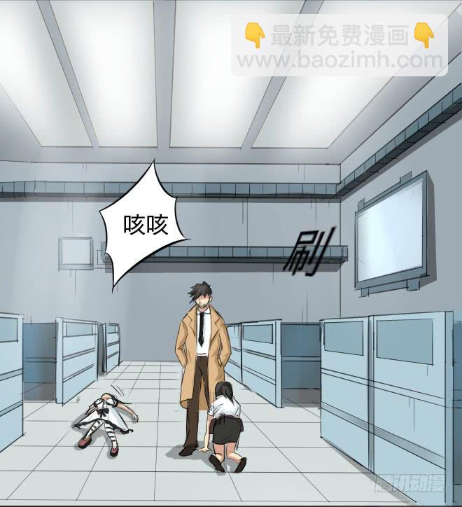 噩梦重现13-第70话