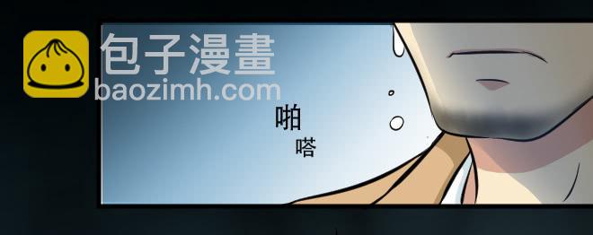 噩梦重现13-第70话