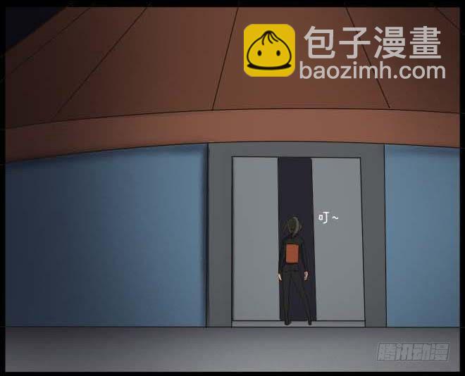 第一章 熟悉的陌生人(1)-第8话