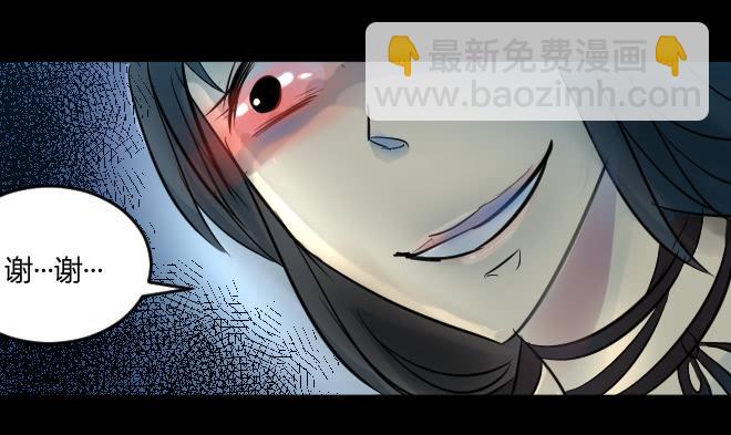 噩梦重现15-第72话