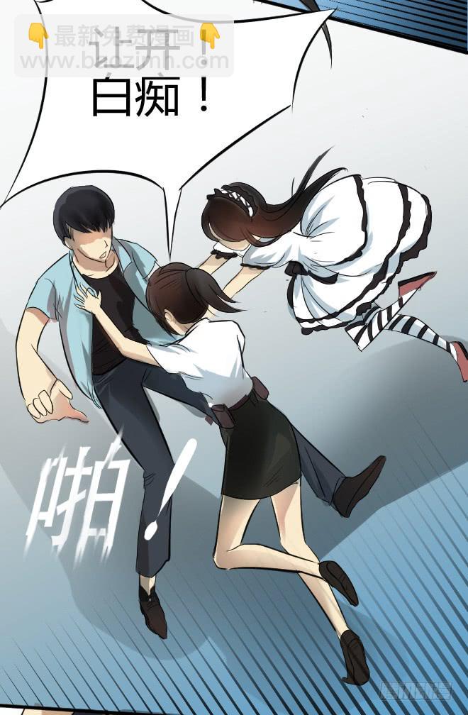 噩梦重现15-第72话