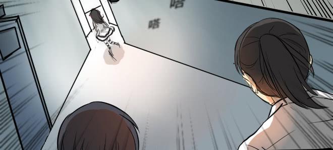 噩梦重现15-第72话