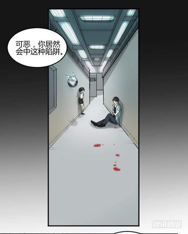 噩梦重现15-第72话