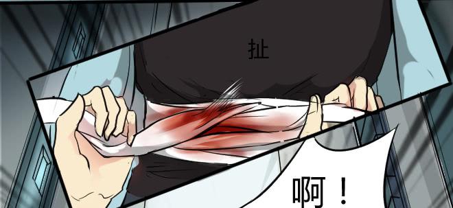 噩梦重现15-第72话