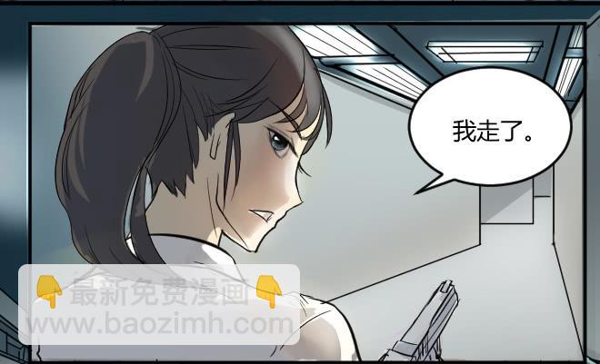 噩梦重现15-第72话