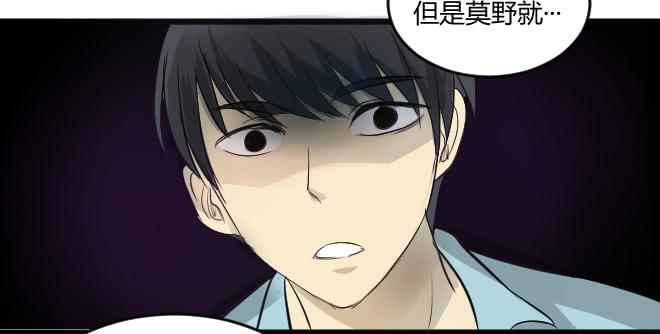 噩梦重现15-第72话