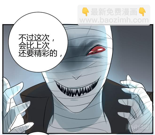 正面交锋2-第74话