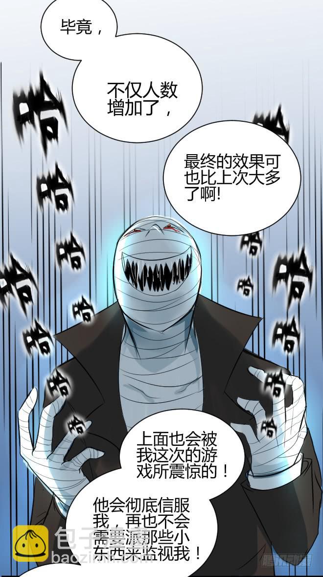 正面交锋2-第74话