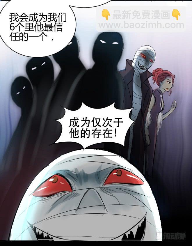 正面交锋2-第74话