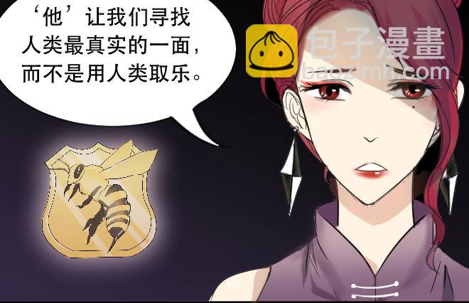 正面交锋2-第74话