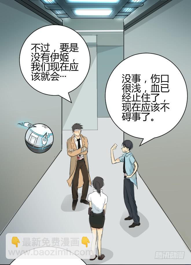 正面交锋2-第74话