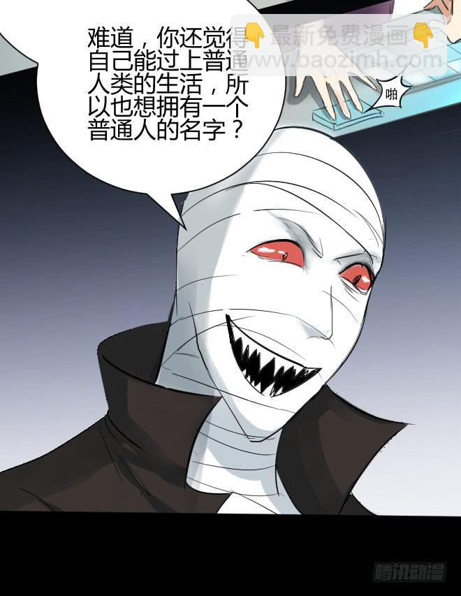 正面交锋2-第74话