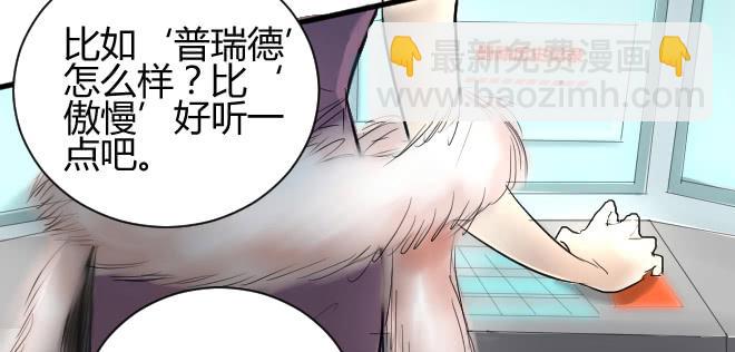 正面交锋2-第74话