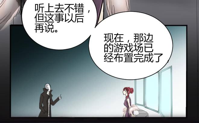 正面交锋2-第74话