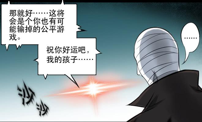 正面交锋4-第76话