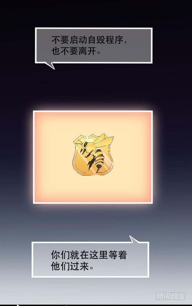 正面交锋4-第76话