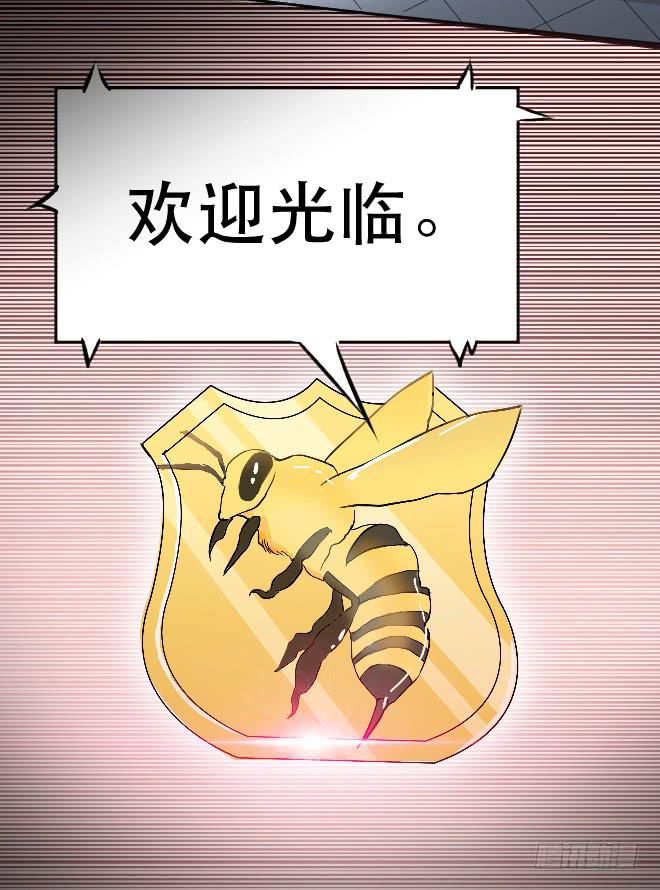正面交锋4-第76话