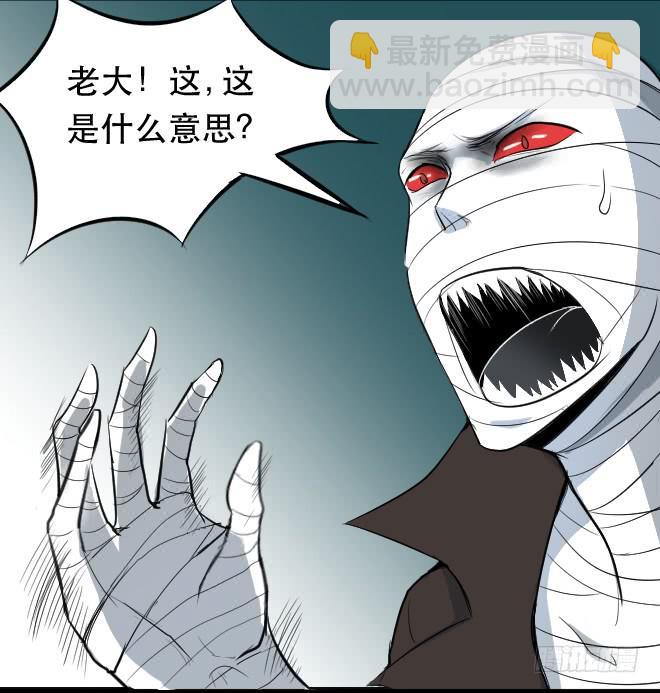 正面交锋4-第76话