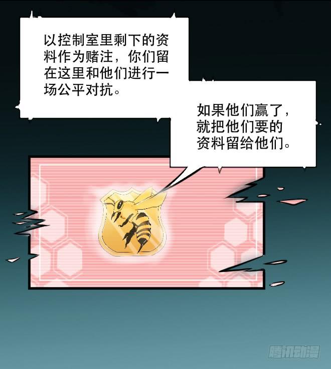 正面交锋4-第76话