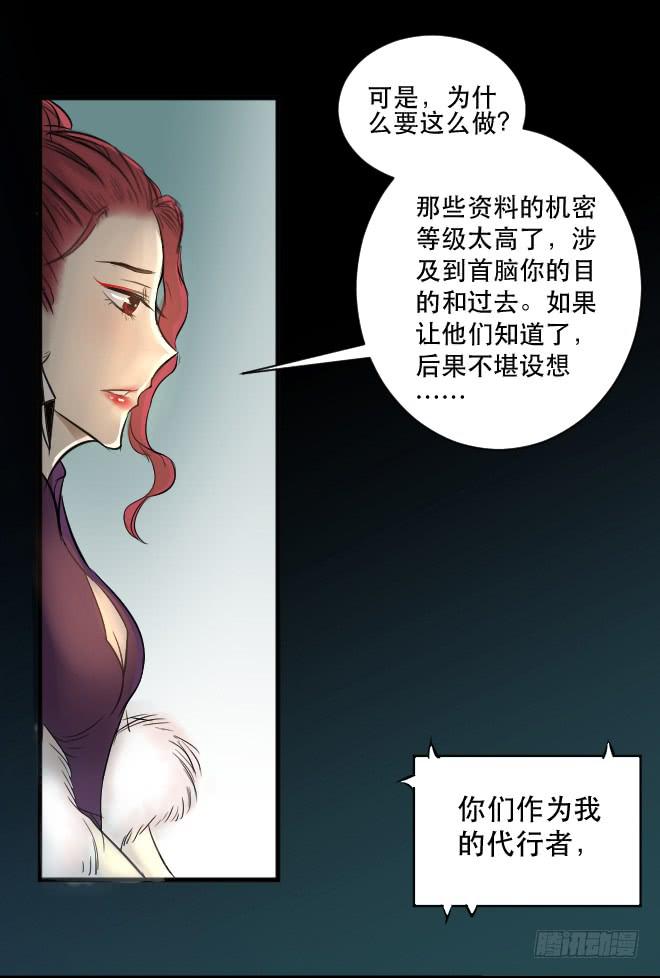 正面交锋4-第76话