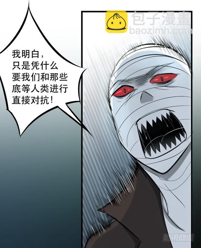 正面交锋4-第76话