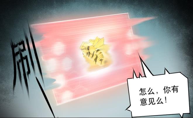 正面交锋4-第76话