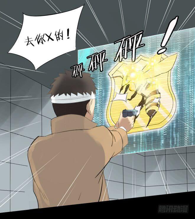 正面交锋6-第78话