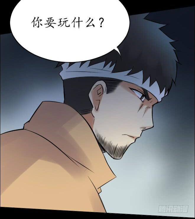 正面交锋6-第78话