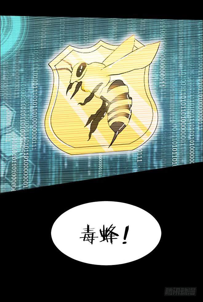 正面交锋6-第78话
