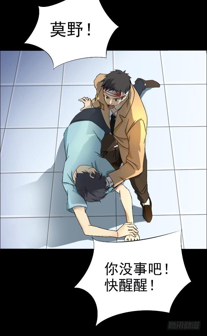 正面交锋8-第80话