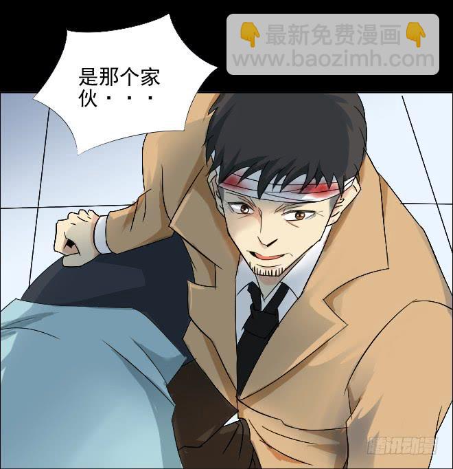 正面交锋8-第80话
