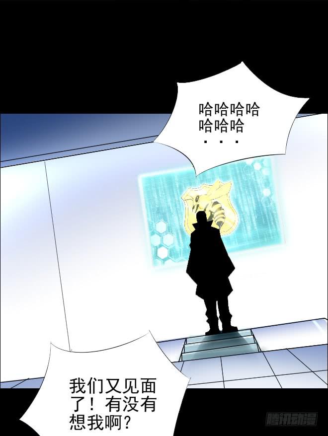 正面交锋8-第80话