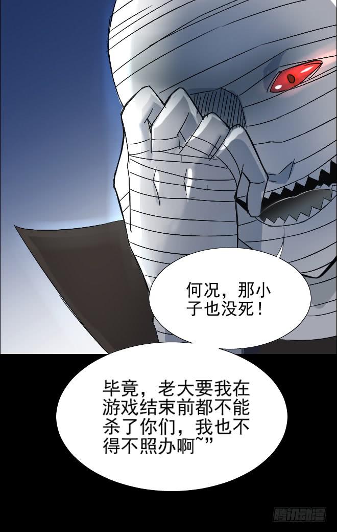 正面交锋8-第80话