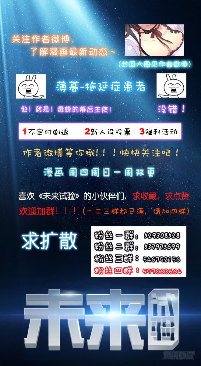 正面交锋8-第80话
