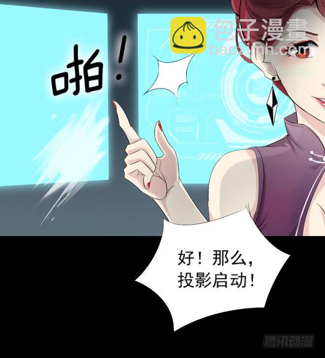 正面交锋10-第82话