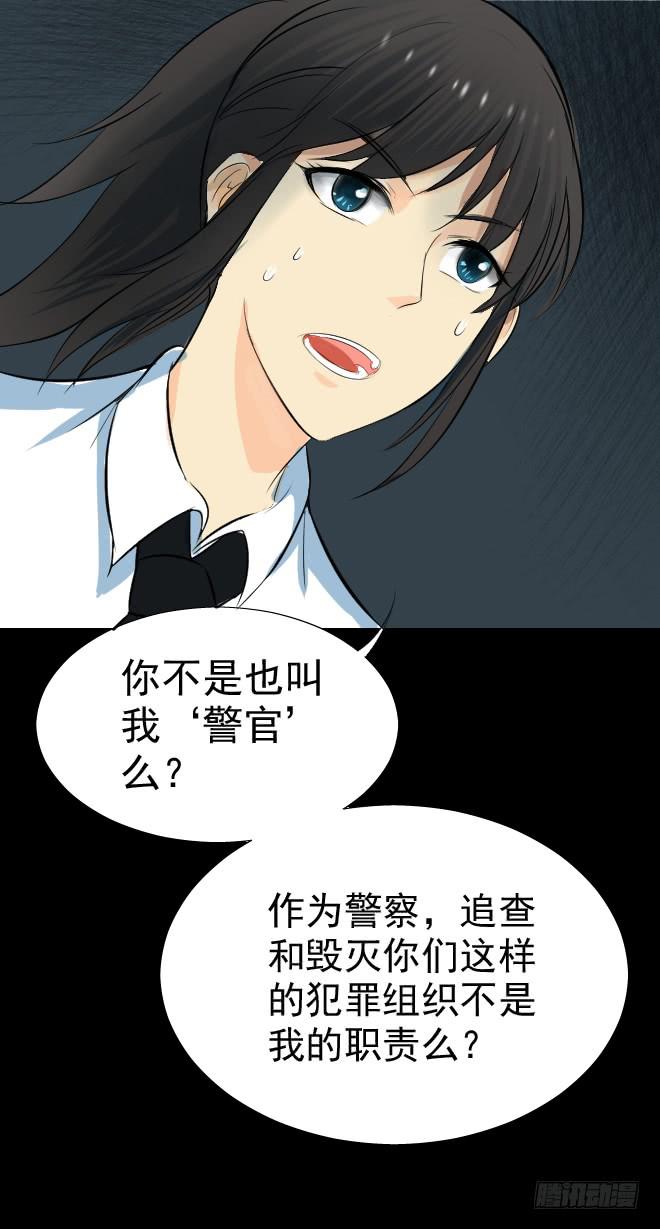 正面交锋12-第84话