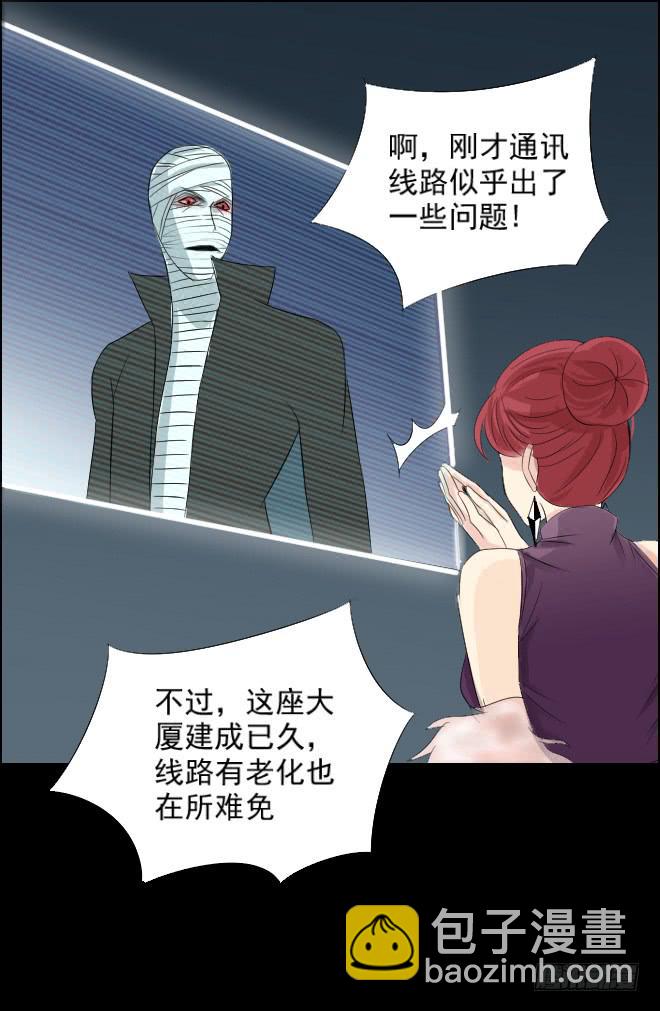 正面交锋12-第84话