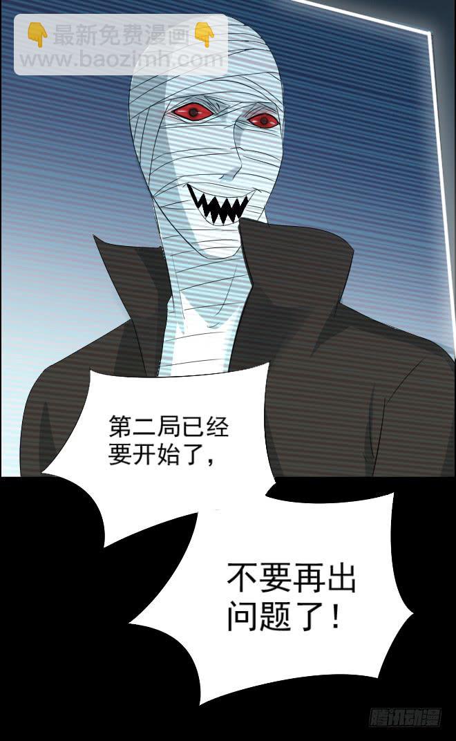 正面交锋12-第84话