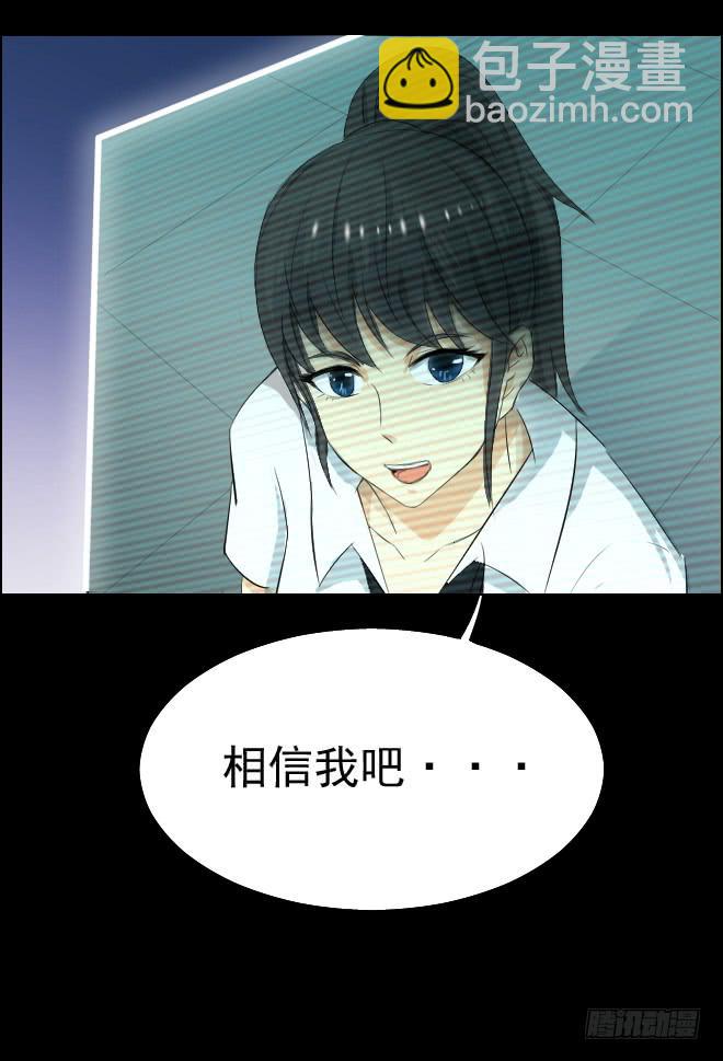 正面交锋12-第84话