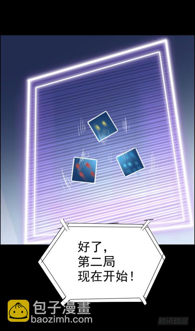 正面交锋12-第84话
