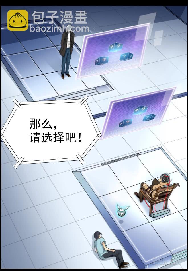 正面交锋12-第84话
