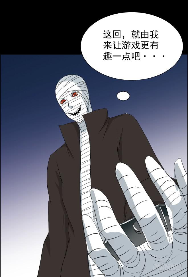 正面交锋12-第84话