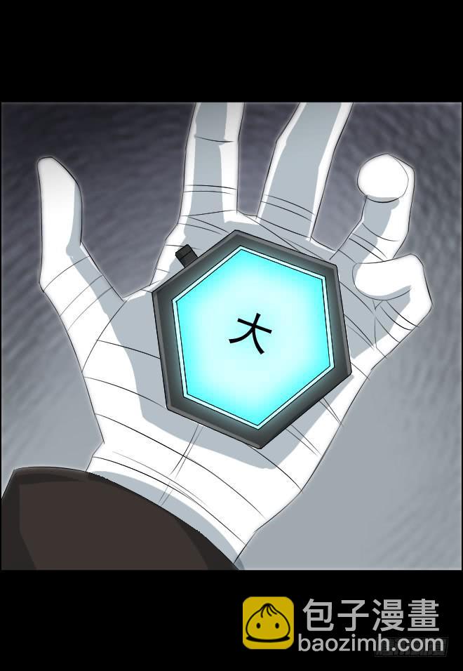 正面交锋12-第84话