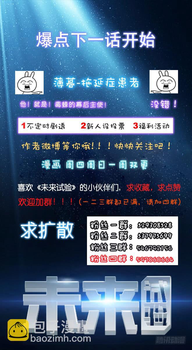正面交锋12-第84话