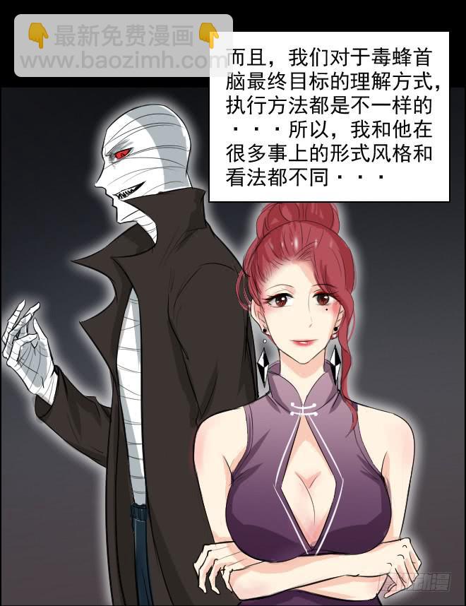 正面交锋12-第84话