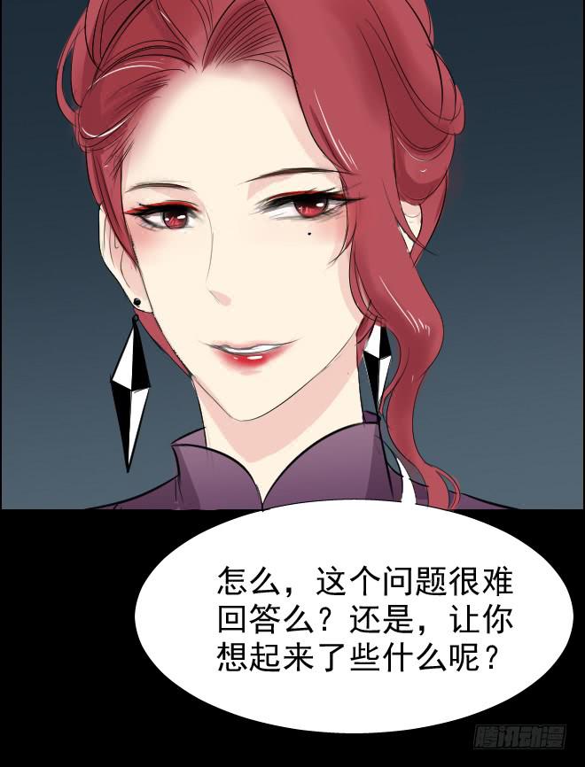 正面交锋12-第84话
