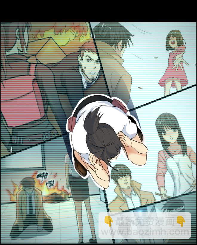 真相2-第86话