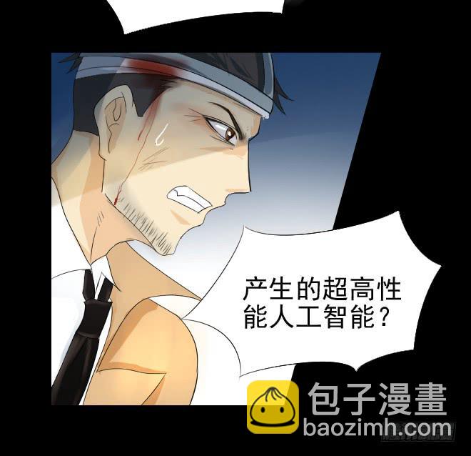 真相5-第90话