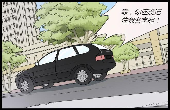 熟悉的陌生人（3）-第10话
