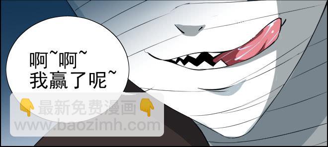 真相7-第92话